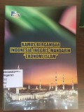 Kamus Bergambar Indonesia - Inggris - Mandarin: Ekonomi Islam