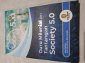 Guru Milenial Dan Tantangan Society 5.0
